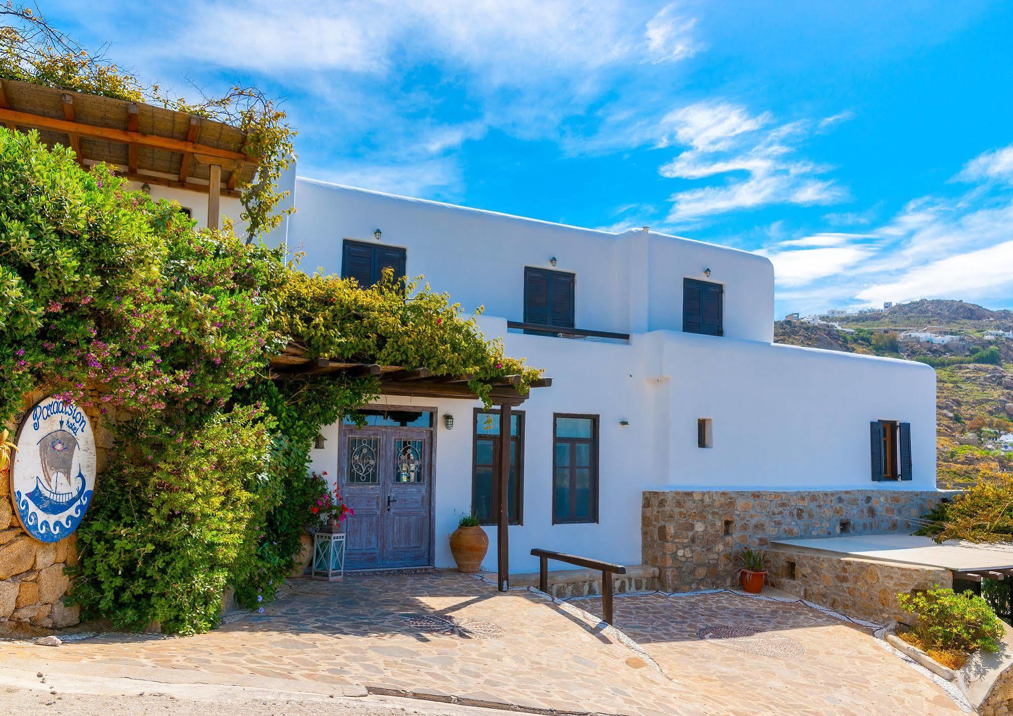 Ξενοδοχείο Paradision 4*